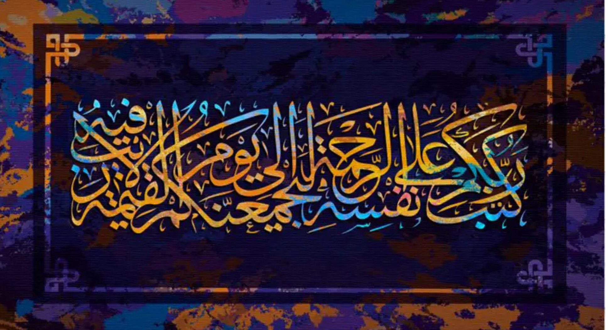 Arabic DIY Acrylic Painting by Numbers Kit on Canvas - TULIP N TURTLE